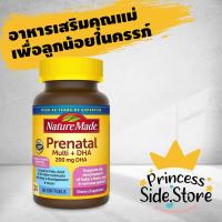 ราคา Nature Made Prenatal Multi DHA 60 softgels 200mg DHA วิตามินสำหรับคุณแม่ตั้งครรภ์ (9635148586)