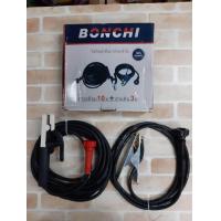 ราคา BONCHI ชุดสายเชื่อมสำเร็จรูป สายเชื่อม 10 เมตร สายดิน 3 เมตร (16513263799)