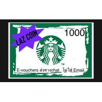ราคา Digital Coupon Rosita Starbucks card 1000 THB บัตรสตาร์บัคมูลค่า1000 บาท (22846589998)