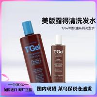 ราคา สต็อก Neutrogena แชมพู Neutrogena T Gel 0 5ป้องกันรังแคน้ำมันถ่านหิน กรดซาลิไซลิกควบคุมความมัน (20985106171)