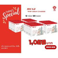 ราคา MOSA แก๊สวิปครีม Whip Cream Chargers กระสุนแก๊สวิปปิ้ง แก๊สวิป 12กล่อง 120หลอด Whip Cream Chargers Mosa (22832096098)