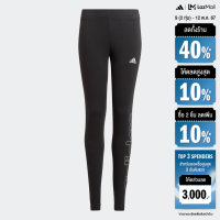 ราคา adidas ไลฟ์สไตล์ กางเกงรัดรูป adidas Essentials เด็ก สีดำ GN4044 (22440384104)