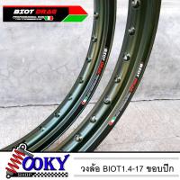 ราคา วงล้อ อลูมิเนียม ขอบจิก BIOT DRAG 1 4 17 สีเขียวขี้ม้า ลิขสิทธิ์แท้ ล้อขอบ17 สีสด ทนทาน มาพร้อมโลโก้สวยๆ อะไหล่แต่งมอไซ (12482139104)