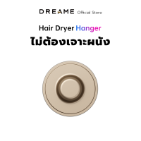 ราคา Dreame Hair Glory Hair Dryer Holder Magnetic Hanger ที่วางไดร์เป่าผม จัดเก็บง่าย (22686296157)