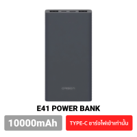 ราคา 10 10 ส่งฟรีจากไทย Eloop E41 10000mAh E39 20000mAh Power Bank ของแท้ 100 มาตรฐานมอก PowerBank พาเวอร์แบงค์ เพาเวอร์แบงค์ แบตเตอรี่สำรอง ของแท้ 100 (19101592944)