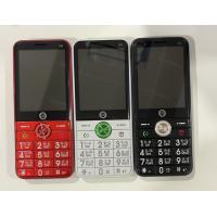 ราคา ปุ่มกด PG R2 64MB 128MB 3G เครื่องทนทาน จอใหญ่ชัด 2 4 นิ้ว กล้อง ไฟฉาย วิทยุ แบตใหญ่2200mAh (22116145829)