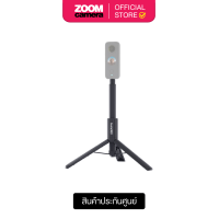 ราคา Insta360 2 in 1 Invisible Selfie Stick Tripod for GO 2 ONE X2 ONE R ONE X (12457714831)