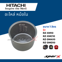 ราคา Hitachi อะไหล่ หม้อใน หม้อหุงข้าว อะไหล่แท้ ขนาด 1 1 8 ลิตร (17877176836)