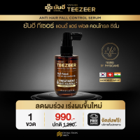 ราคา ของแท้ Yanhee Teezeer ยันฮี ทีเซอร์ เซรั่มลดผมร่วง ผมดกดำ บำรุงผม 1 ขวด 60 ml (22547353911)