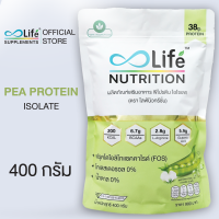 ราคา Life Nutrition พี โปรตีน โปรตีนถั่วลันเตา ไฟเบอร์ โปรตีนจากพืช 400 กรัม (21414472265)