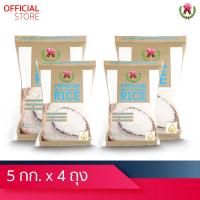 ราคา ข้าวหอมมะลิใหม่ต้นฤดู คัดพิเศษ100 ตราบัวชมพู ขนาด 5 กก x 4 ถุง อร่อยที่สุด มีเพียงปีละหนึ่งครั้ง (20445741540)