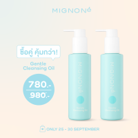 ราคา SET Mignoné Double Cleansing จับคู่ Milky Cleansing Gel Gentle Cleansing Oil หรือ Gentle Cleansing Oil 2 ขวด (22787586177)
