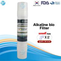 ราคา ไส้กรองอินไลน์ inline ไส้กรองแคปซูล ไส้กรองตู้กดน้ำ ไส้กรอง Hyundai WACO ฟิลเตอร์กรองน้ำ Inline Filter (22794759126)