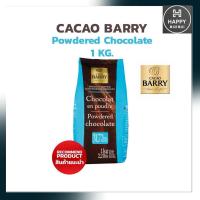 ราคา Cacao Barry Powdered Chocolate 1 KG ผงช็อคโกแลตสำเร็จรูป ขนาด 1 กก โกโก้สำเร็จรูป ผงโกโก้ (14306883056)