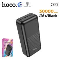 ราคา แบตสำรอง HOCO VK1 E3 พาวเวอร์แบงค์ Power Bank 30000mAh จ่ายไฟ USB 2 ช่อง มีไฟ LED รับประกัน 1 ปี (22801503066)