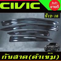 ราคา กันสาด คิ้วกันสาด คิ้ว คิ้วประตู ดำทึบ ซีวิค Honda Civic 2012 2013 2014 2015 FB ใส่ร่วมกันได้ (22769619160)