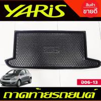 ราคา ถาดท้าย ถาดรองท้ายรถ โตโยต้า ยาริส TOYOTA YARIS 2006 2007 2008 2009 2010 2011 2012 2013 ใส่ร่วมกันได้ A (21414493162)