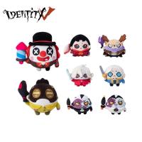 ราคา NetEase Game อุปกรณ์เสริมสำหรับตุ๊กตาหนานุ่มปาร์ตี้ Identity V เที่ยงคืน (20925177427)