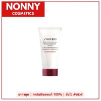 ราคา SHISEIDO DEEP Cleansing Foam 125 50ml โฟมล้างหน้าสำหรับผิวมัน (18789413717)