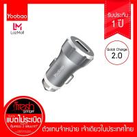 ราคา Yoobao Quick Charge Car Charger YB207QC (127759874)