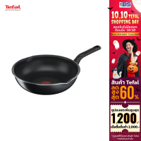 ราคา Tefal กระทะด้ามนอนสติ๊กทรงลึก Everyday Cooking TEFAL รุ่น C5738696 ขนาด 28 ซม สีดำ (21979217433)