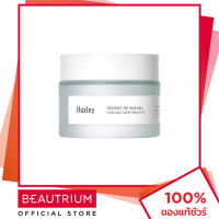 ราคา HUXLEY Cream Anti Gravity ผลิตภัณฑ์บำรุงผิว 50ml BEAUTRIUM บิวเทรี่ยม (22257015075)