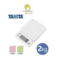ราคา TANITA Kitchen Scale KJ 114 เครื่องชั่งดิจิตอล TANITA Cooking Scale 1kg เครื่องชั่งน้ำหนักระบบดิจิตอล made in japan (22174265202)