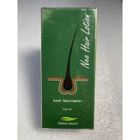 ราคา นีโอแฮร์ของแท้ Neo Hair Lotion นีโอแฮร์โลชั่น neo hair นีโอแฮร์ ของแท้ล๊อตล่าสุด ส่งด่วนLEX neo hair lotionของแท้ ยาปลูกผมของแท้ (21449460434)