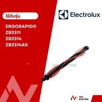 ราคา Electrolux แปรงเครื่องดูดฝุ่น อะไหล่เครื่องดูดฝุ่น รุ่น Ergorapido ZB3314AK ZB3311 (19268951663)