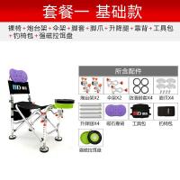 ราคา Menda เก้าอี้ตกปลาเก้าอี้ตกปลาแบบพับได้ทุกพื้นที่พกพาสะดวกมัลติฟังก์ชั่เก้าอี้ตกปลาอุปกรณ์ตกปลาเก้าอี้ตกปลา (20532776523)