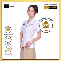 ราคา ชุดพนักงานราชการหญิงแขนสั้นใส่ปล่อยนอก ขายแยกชิ้น (16440135083)