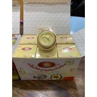 ราคา ยกโหล 12 กระปุก ครีมไข่มุกบัวหิมะ (12312458359)