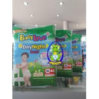 ราคา ขายยกลัง 3 ห่อ Jumbo Babylove ไซส์ XL 40 ชิ้น แพมเพิสเบบี้เลิฟ เดย์แอนด์ไนท์ ห่อเขียว ขายยกลัง ยกลัง 3 ห่อ (9984538863)