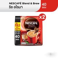 ราคา แพ็คคู่ Nescafe Blend Brew Rich Aroma 3in1 Coffee เนสกาแฟ เบลนด์ แอนด์ บรู ริช อโรมา กาแฟ 3อิน1 40 ซอง แพ็ค 2 ถุง (21755255489)