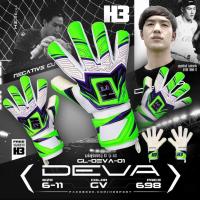 ราคา ถุงมือผู้รักษาประตู H3 รุ่น DEVAของแท้100 (21410434506)