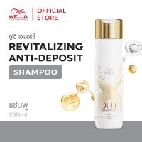 ราคา Wella Professionals ดูโอ้ เอนเนอร์จี้ แชมพู 250 มล DUO Energy Shampoo 250ml (21159032621)