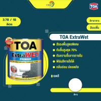 ราคา TOA Extra Wet เอ็กตร้าเวท ไพร์เมอร์ สีรองพื้นกันชื้น สูตรน้ำมัน ใช้ได้ทั้งปูนเก่าและปูนใหม่ สีขาว 3 785 ลิตร และ 18 ลิตร (21296856153)