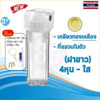 ราคา HDK เครื่องกรองน้ำใช้ เครื่องกรองน้ำ 1 ขั้นตอน เครื่องกรอง ราคาถูก ฟรีไส้กรองหยาบ 1ชิ้น Promotion 1 (22149739119)