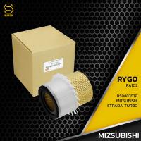 ราคา กรองอากาศ MITSUBISHI STRADA L200 GRANDIS ตรงรุ่น 100 RA102 กรอง กรองแอร์ มิตซูบิชิ สตราด้า MD620563 (10289210260)
