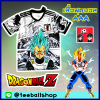 ราคา ใหม่ เสื้อฟุตบอลสโมสร เบจิต้า แฟชั่นญี่ปุ่น เกรดแฟนบอล ฤดูกาล 2024 2025 VEGETA X Japan Jersey 2024 2025 (22593223035)