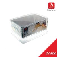 ราคา boxbox No 8844 RS ขนาด 26 3 x 37 5 x 14 5 ซม กล่องรองเท้าพลาสติกใส แบบฝาปิด กล่องรองเท้าผู้ชาย (16453161959)