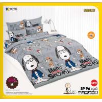 ราคา TOTO ผ้าปูที่นอนครบเซ็ต 3 5 6 ฟุต ไม่รวมผ้านวม ลาย สนู๊ปปี้ Snoopy ลิขสิทธิ์แท้ TOTO 100 (22734179200)