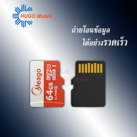 ราคา เมมโมรี่การ์ด Meago Micro SD Card 64GB 32GB 16GB 8GB 4GB 2GB Micro SDHC Card Class 10 เมมโมรี่ 64GB เมมโมรี่การ์ด 64GB แท้ 100 (7536673497)
