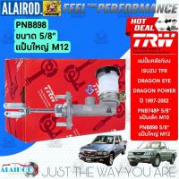 ราคา TRW แม่ปั้มคลัชท์บน ISUZU TFR DRAGON EYE DRAGON POWER ปี 1997 2002 PNB748PPNB898 แม่ปั้มคลัช ปั้มคลัชบน แท้ (21900029142)