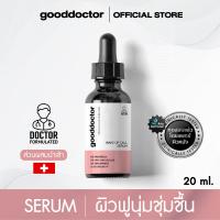ราคา กู๊ด ด็อกเตอร์ เวค อัพ คอลล์ ซีรั่ม GOOD DOCTOR WAKE UP CALL SERUM (21937437455)