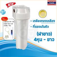 ราคา HDK เครื่องกรองน้ำใช้ เครื่องกรองน้ำ 1 ขั้นตอน เครื่องกรอง ราคาถูก ฟรีไส้กรองหยาบ 1ชิ้น Promotion 1 (22149739120)