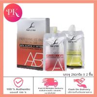 ราคา ครีมยืดผม เอสพีวี ซุปเปอร์ วี อินเตอร์ สเตรทเทนนิ่ง เพิร์ม เอ บี Spv Super v inter straightening perm A B 250x2 ml (19804655440)