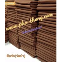 ราคา ที่นอน พระ ที่นอนพระ ที่นอนของพระ สังฆทาน ชุดสังฆทาน สำหรับพระ สำหรับพระสงฆ์ ชุดเครื่องนอน ชุดที่นอน ถวายพระ ชุดเครื่องนอนสำหรับพระ สำหรับพระภิกษุสงฆ์ สำหรับพระภิกษุ สังฆทานชุดที่นอน เตียงพระ ฟูกพระ ฟ