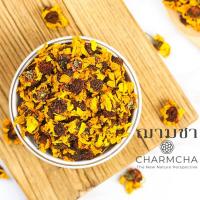 ราคา ชาดอกเก็กฮวยหิมะ Snow Chrysanthemum FlowerTea ช่วยในการนอนหลับ ดับร้อน แก้ไอ ช่วยให้ชุ้มคอ ชาดอกไม้ Charmcha ฌามชา (11128748606)