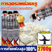 ราคา 3S ขยายและแข็ง ONISM pu foam อุดรอยรั่ว สเปรอุดรอยรั่ว 900g 3 ฉนวนกันเสียง ลดเสียงรบกวนกั อุดรั่ว กันน้ำ ไม่ติดไฟ โฟมอุดรอยรั่ว สเปรย์โฟม โฟมอุดรอยรั่ว puโฟม พียูโฟมกระป๋อง โฟมอุดรอยร้าว สเปรย์พียูโฟ 